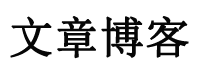 南漳县新闻网